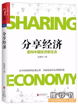 书单 | 想赢得下一个10年,先重塑你的思维方式