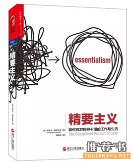 书单 | 想赢得下一个10年,先重塑你的思维方式