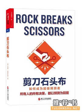 书单 | 想赢得下一个10年,先重塑你的思维方式