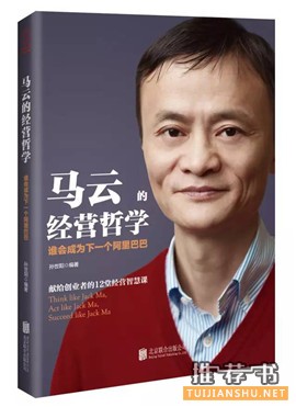推荐10本简洁有力量的经管好书