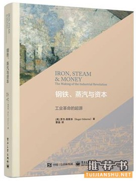 推荐10本简洁有力量的经管好书
