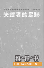 一份95后的文革阅读书单