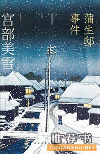 16年最新出版推理悬疑推理小说推荐