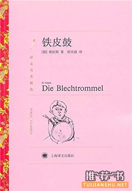 二战书单 | 战争的极善与极恶