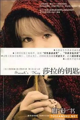 二战书单 | 战争的极善与极恶