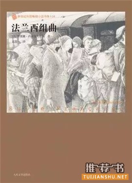 二战书单 | 战争的极善与极恶