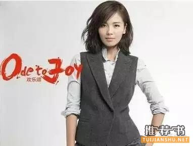 学会这5本书,你也可以成为《欢乐颂》里的安迪