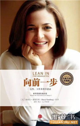 学会这5本书,你也可以成为《欢乐颂》里的安迪