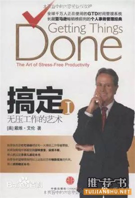 学会这5本书,你也可以成为《欢乐颂》里的安迪