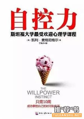 心理学书籍 | 心理学与生活,阅读,是我爱你的方式