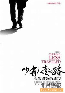 心理学书籍 | 心理学与生活,阅读,是我爱你的方式