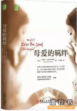 心理学书籍 | 心理学与生活,阅读,是我爱你的方式