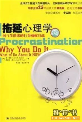 心理学书籍 | 心理学与生活,阅读,是我爱你的方式