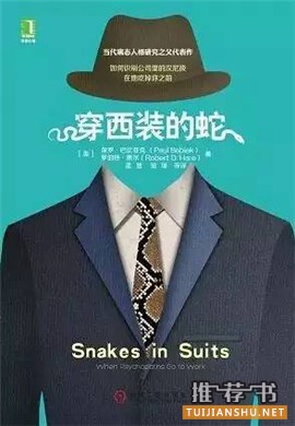 心理学书籍 | 心理学与生活,阅读,是我爱你的方式