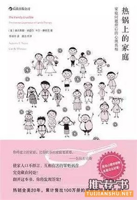 心理学书籍 | 心理学与生活,阅读,是我爱你的方式