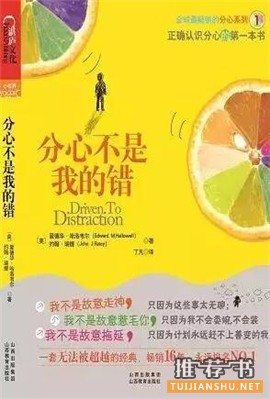 心理学书籍 | 心理学与生活,阅读,是我爱你的方式
