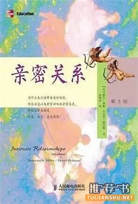 心理学书籍 | 心理学与生活,阅读,是我爱你的方式