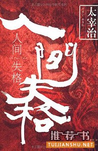 心情不好的时候看这8本书,给心灵充电