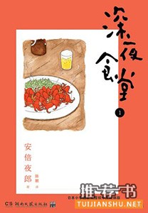 心情不好的时候看这8本书,给心灵充电