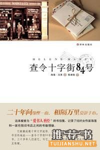 心情不好的时候看这8本书,给心灵充电