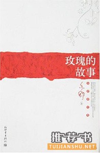 心情不好的时候看这8本书,给心灵充电
