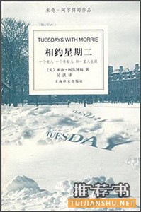 心情不好的时候看这8本书,给心灵充电