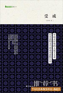 心情不好的时候看这8本书,给心灵充电