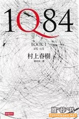 村上春树书单丨村上春树最经典的7本小说推荐