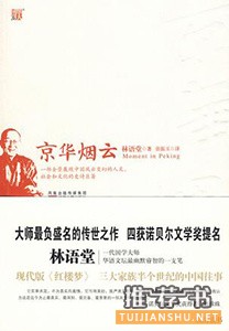 值得一看的好书_有些书,值得我们用一生来读