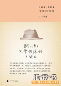 值得一看的好书_有些书,值得我们用一生来读