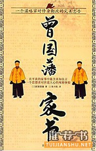 值得一看的好书_有些书,值得我们用一生来读