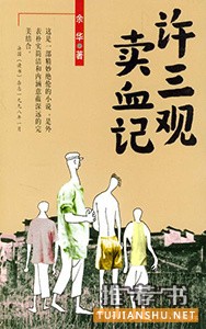 值得一看的好书_有些书,值得我们用一生来读