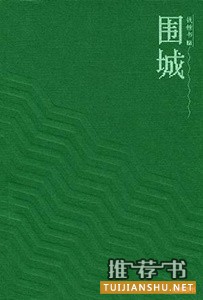 值得一看的好书_有些书,值得我们用一生来读