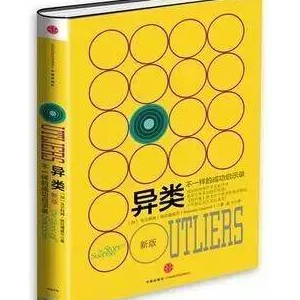 大学时代不得不读的好书推荐