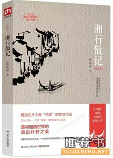 大学时代不得不读的好书推荐