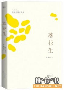 大学时代不得不读的好书推荐