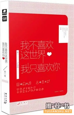 修炼爱情书单 | 10本最适合表达爱意的书