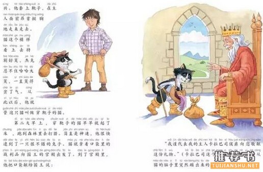 6本关于“勇敢”的童书绘本推荐