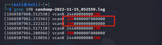 车联网安全入门之仿真一辆车的通信网络