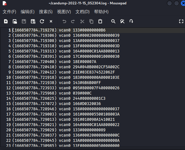 车联网安全入门之仿真一辆车的通信网络