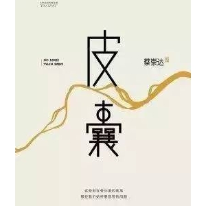 睡前书单 | 暖心的枕边书推荐