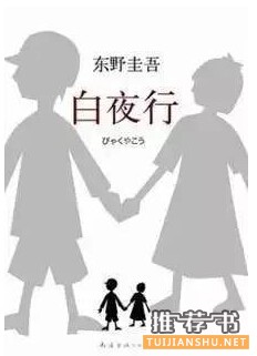 睡前书单 | 暖心的枕边书推荐