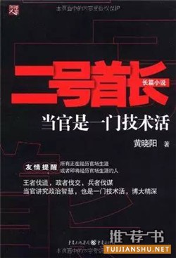 闹书荒了吗?口碑都不错的5本好书推荐及理由