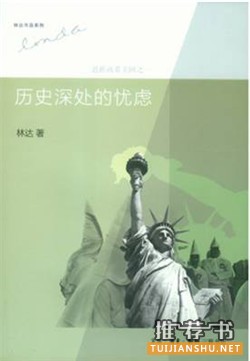 7本思想之书,教会自己认识世界的方式