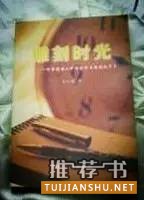 护士看什么书?适合护士看的书单推荐