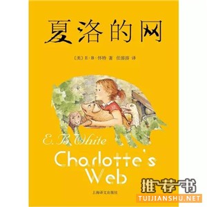 9本适合成年人阅读的童话书,你看过吗?