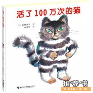 9本适合成年人阅读的童话书,你看过吗?