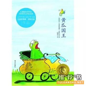 9本适合成年人阅读的童话书,你看过吗?