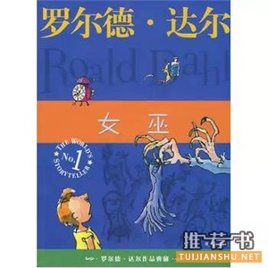 9本适合成年人阅读的童话书,你看过吗?
