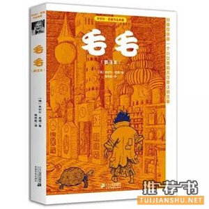 9本适合成年人阅读的童话书,你看过吗?
